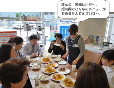 ミニパーティー中