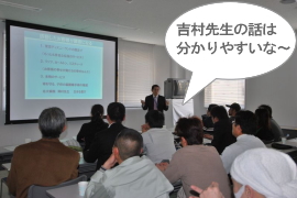 現場づくり勉強会2