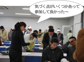 現場づくり勉強会3