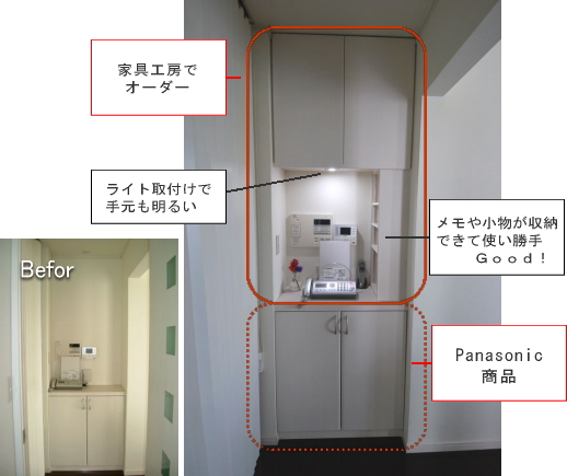 リビング収納